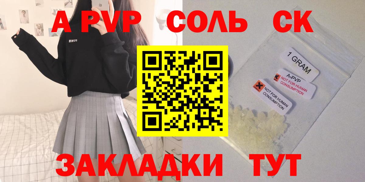 Гашиш  ЭКСТАЗИ  Коммунар  Codein  COCAIN  Мефедрон   МАРИХУАНА  ГАШ  Вход с VPN  MDMA 