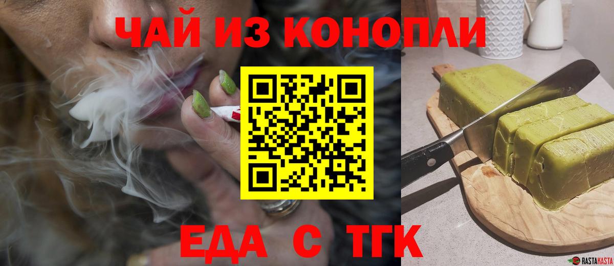 Коммунар  Canna-Cookies марихуана  Вход с VPN 