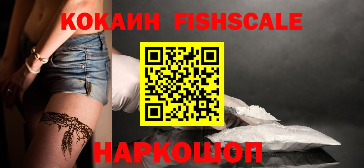 COCAIN 98% Коммунар