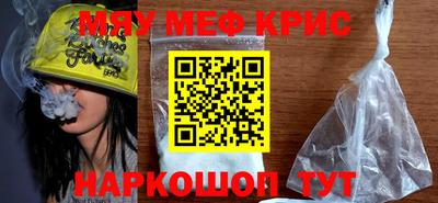 кокаин Конаково