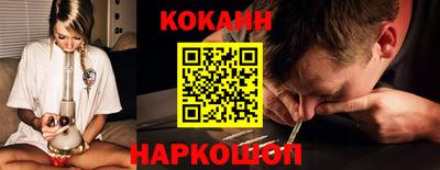 кокаин колумбия Комсомольск-на-Амуре