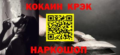 кокаин колумбия Комсомольск-на-Амуре