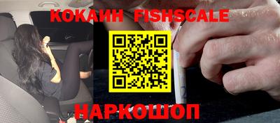 кокаин Конаково