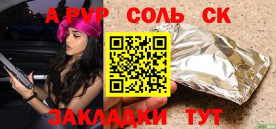кокаин колумбия Комсомольск-на-Амуре