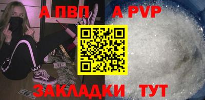 apvp Коммунар