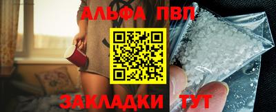 apvp Коммунар