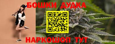 кокаин Конаково