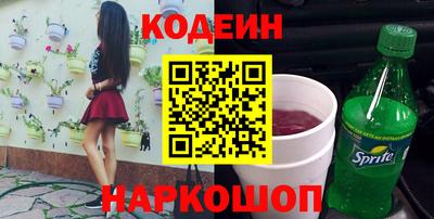 кокаин колумбия Комсомольск-на-Амуре