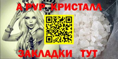 кокаин Конаково