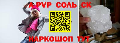 apvp Коммунар