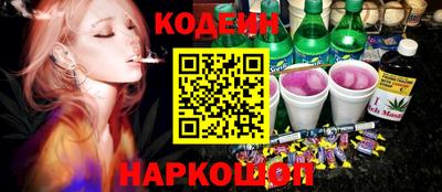 кокаин Конаково