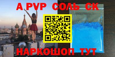 apvp Коммунар