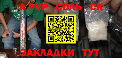 кокаин Конаково