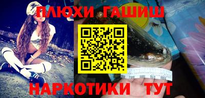 кокаин Конаково