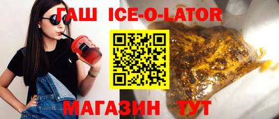 кокаин колумбия Комсомольск-на-Амуре