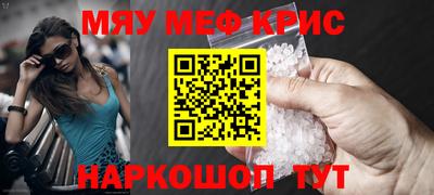 кокаин Конаково