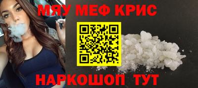 кокаин Конаково