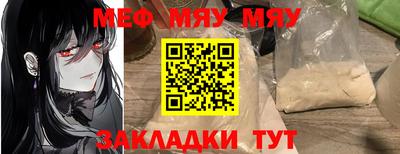 кокаин Конаково