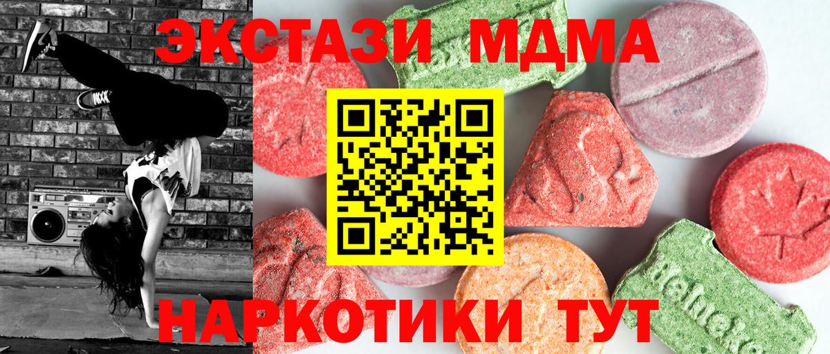 МДМА VHQ Коммунар