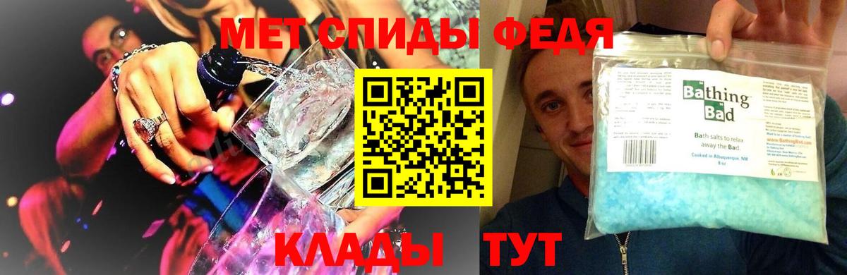 Метамфетамин витя  Вход с VPN  Метамфетамин витя  Коммунар 
