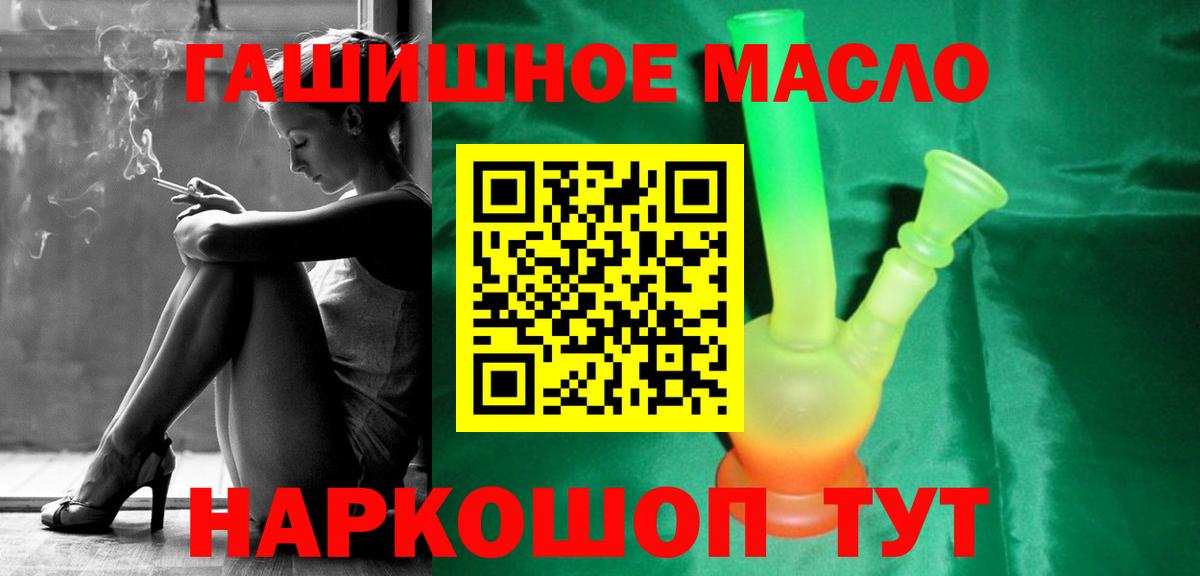 ТГК жижа Коммунар