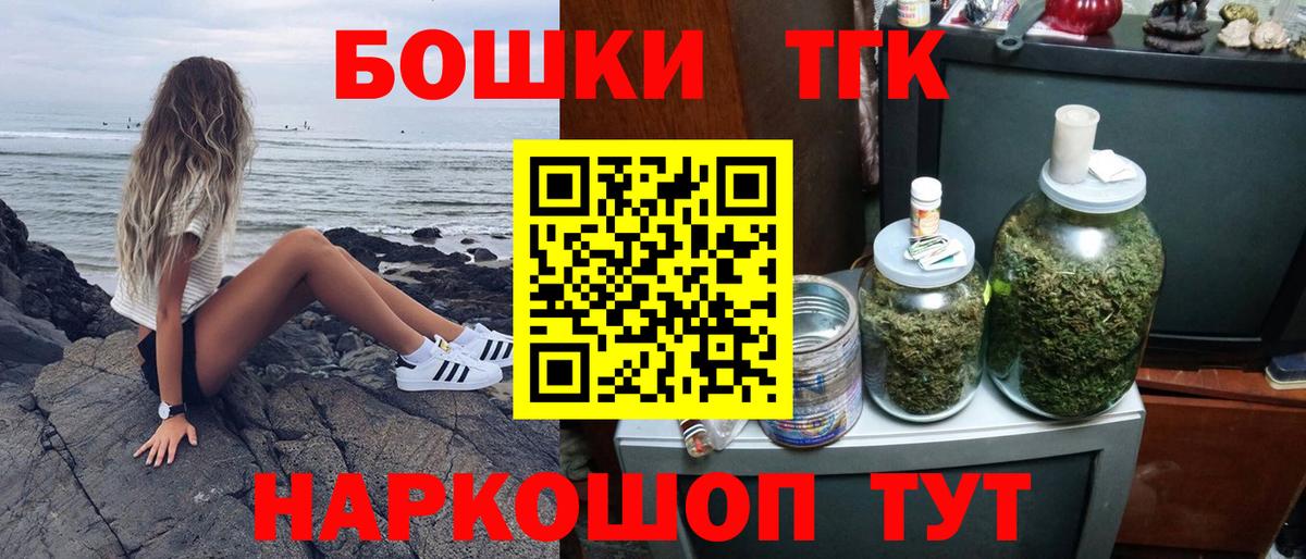 Коммунар  Конопля Amnesia  Вход с VPN  Конопля MAZAR  Марихуана LSD WEED 