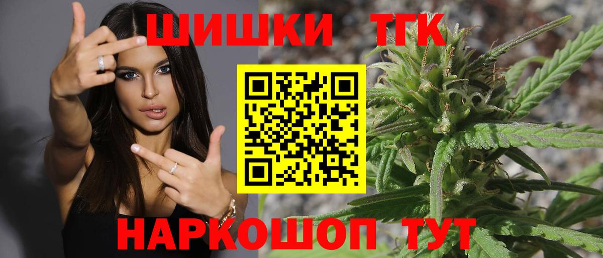 Марихуана планчик Коммунар